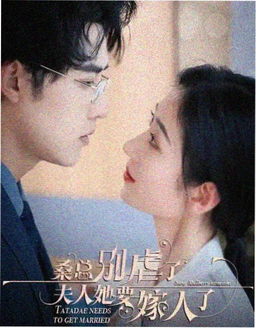 母亲的笔记本 温情剧情影片 剧照